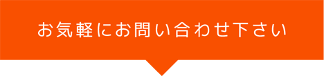 熊本県保険代理店マルカド