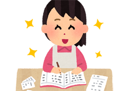 保険料の見直し