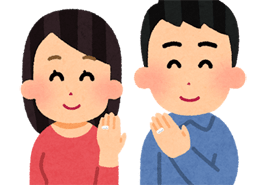 結婚出産に適した保険