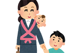 離婚・子育て・シングルマザー保険