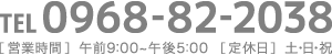 熊本県保険代理店マルカド